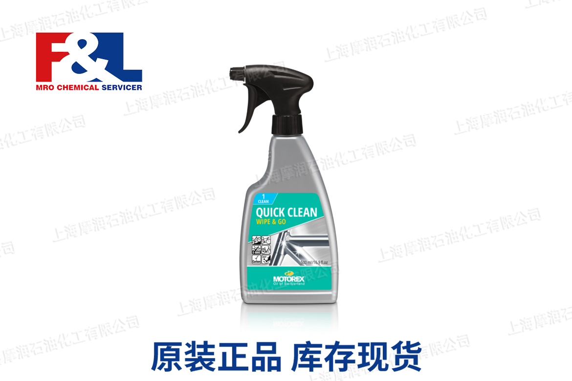 BIKE QUICK CLEAN - BIKE LINE